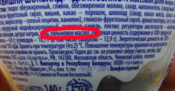 Торты без пальмового масла